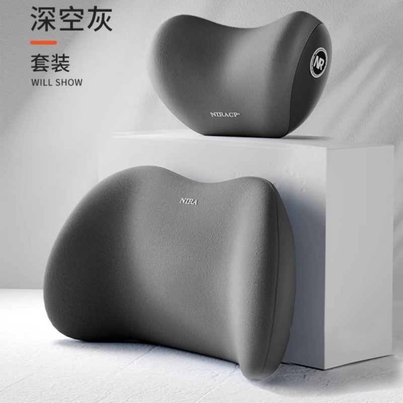 ( 1 Set ) Car Neck Headrest & lumbar Support Pillow