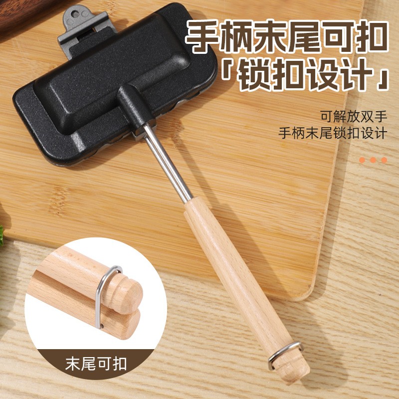 Double Sided Frying Pan - Sandwich Breakfast Maker