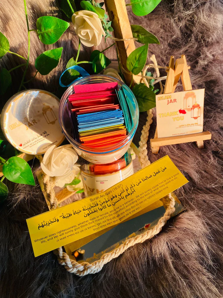 Islam Jar (Spiritual Comfort Read For Emotions and Feelings)