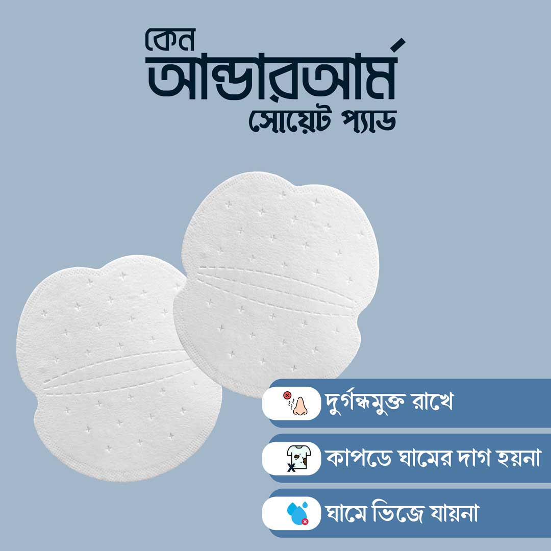 Underarm Sweat Pads